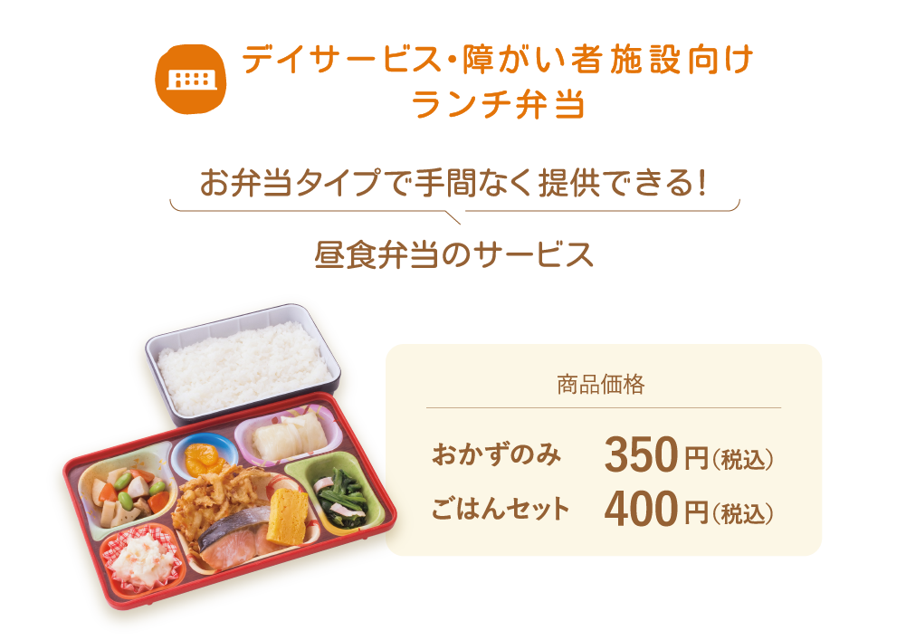 セイブ屋本舗