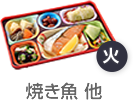 火曜