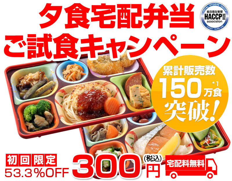 メインイメージ