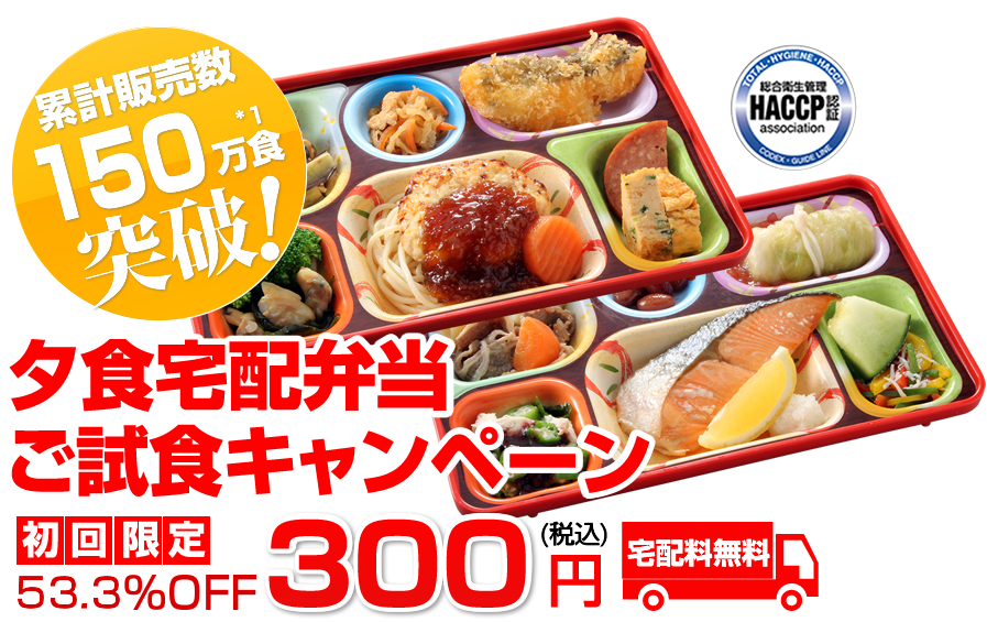 メインイメージ