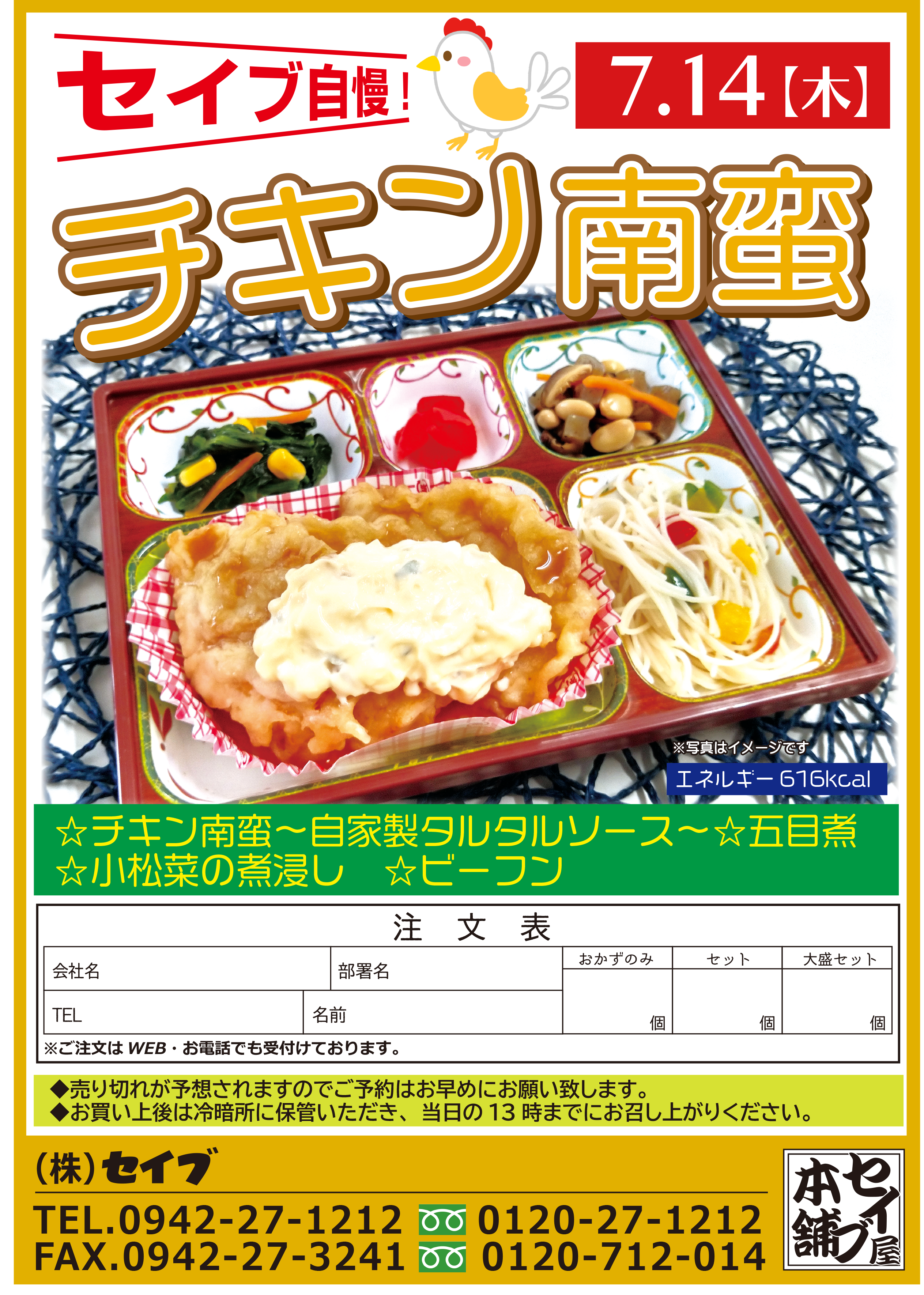料理本まとめ売り54冊 野菜/チキン/和食/スープ/ソース/お弁当/漬け物 料理本まとめ売り54冊 野菜/チキン/和食/スープ/ソース/お弁当